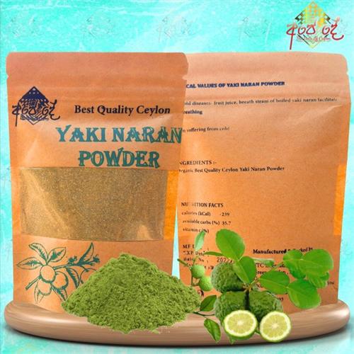 Premium Dehydrated Yakinaran (Atalantia ceylanica) Leaves Powder Natural Health Enhancer