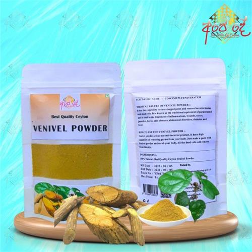 Premium Venivel (Coscinium fenestratum) Powder