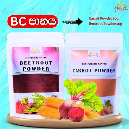 Carrot & Beetroot Powder Combo (50g Each)   Natural Superfood & Detox Pack  