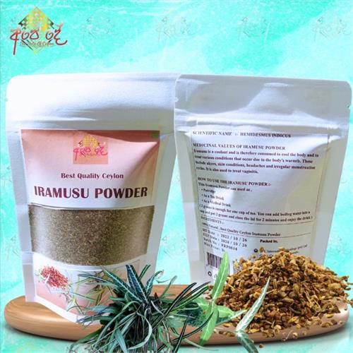 Hemidesmus indicus (Iramusu) Powder -50g   Blood Purifier & Cooling Herbal Supplement  