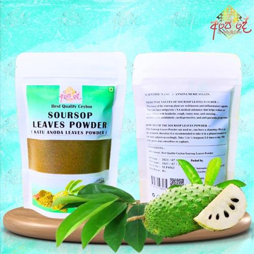 Premium Soursop (Katu Anoda, Anonna) Leaves Powder Annona muricata