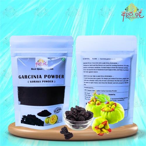 Garcinia Cambogia ( Goraka) Powder 50g   Natural Weight Management and Digestive Health Supplement  