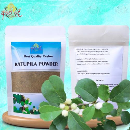 Spinous Flueggea (Katupila) Plant Powder Flueggea Leucopyrus: Traditional Herbal Supplement for Wellness and Healing