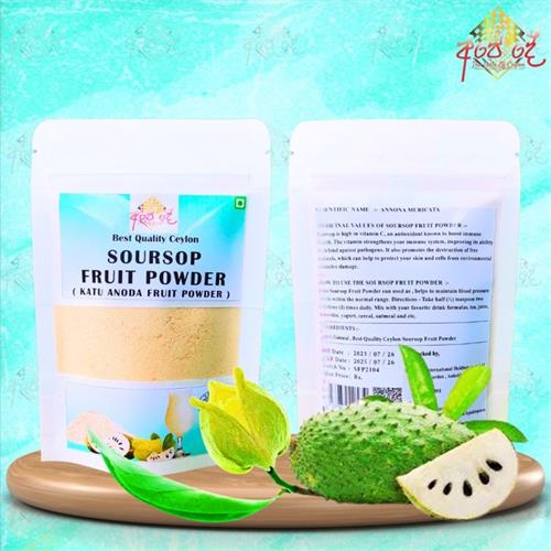 Premium Soursop ( Katu Anoda, Anonna) Fruit Powder Annona muricata