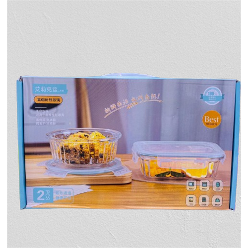 2 Pcs Glass Food Storage Container With Air Vent Lid