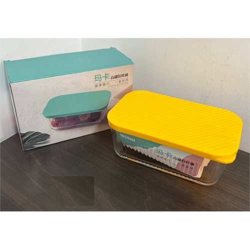 1050ml Glass Food Storage Box (MK-1)