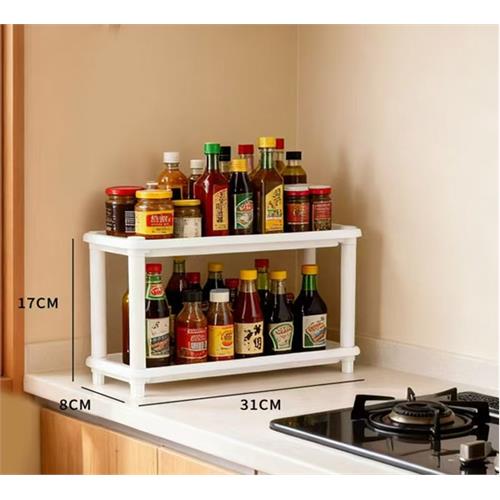 2-Tier Kitchen Spice Rack - D-57