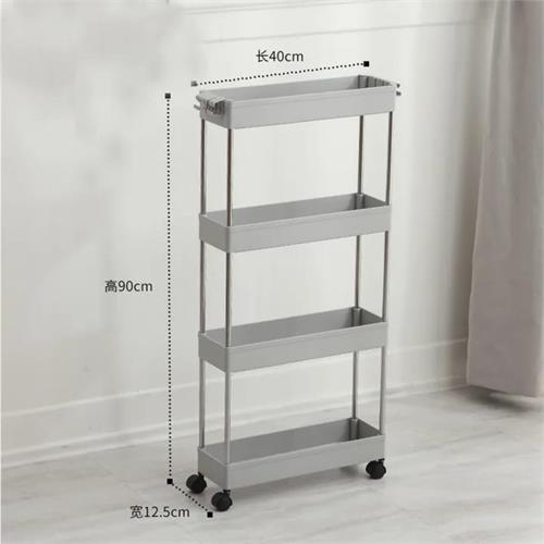 4 Layer Kitchen Gap Storage Rack