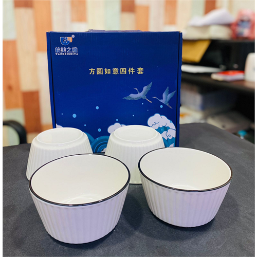 4 Pcs Ceramic Soup Bowl Set (2603)