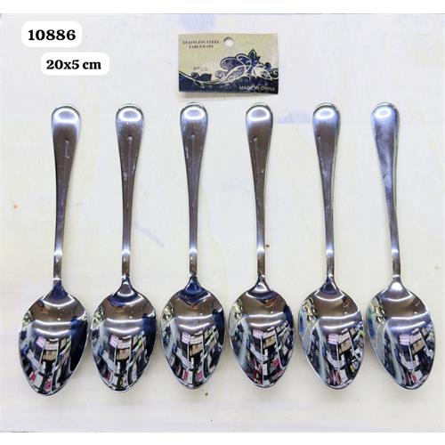 6 Pcs Stainless Steel Long Spoon - 10886
