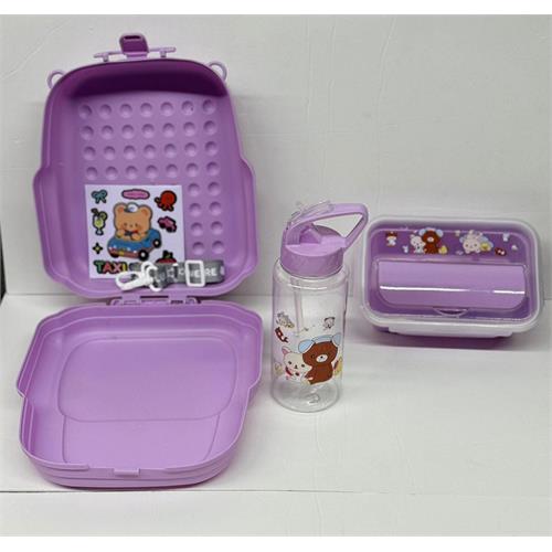 Lunch Box & Water Bottle With Bag