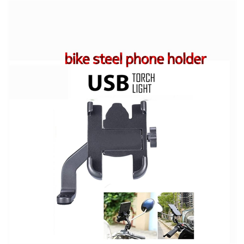 Bike Steel Phone Holder