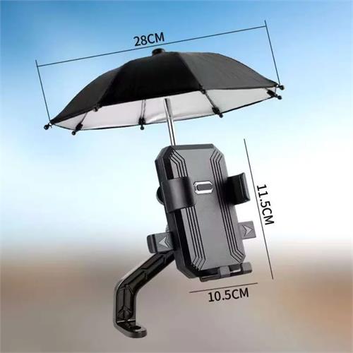 Umbrella Bike Phone Holder