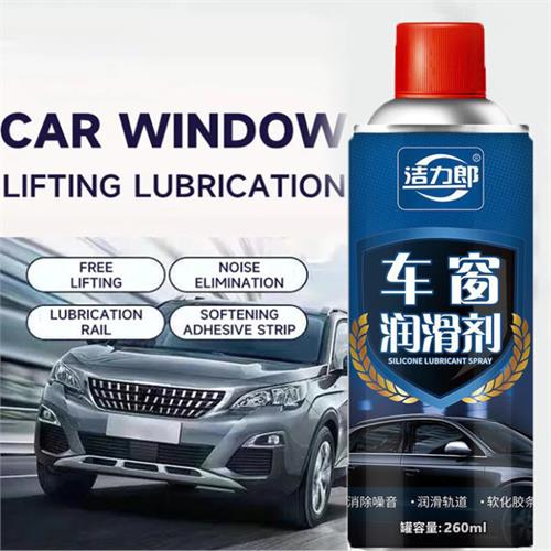 Car Window Lifting Lubrication Spray - 260ml