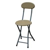 Portable Wooden Stool With Back Rest