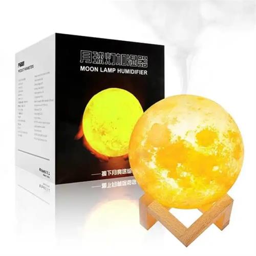 12cm Moon Lamp with Humidifier