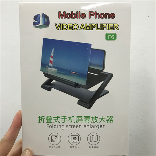 Folding Mobile Phone Video Amplifier