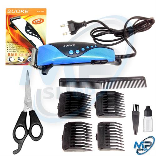 Suoke Hair Clipper