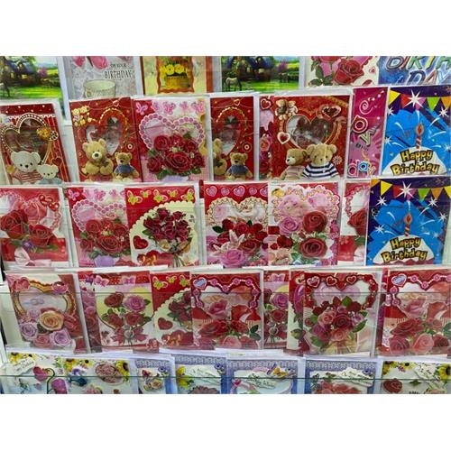 Musical Greeting Card