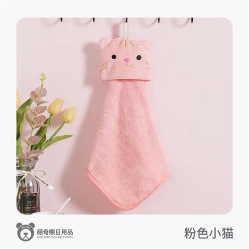 Bunny Hand Towel