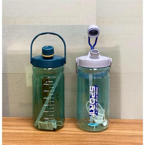 Plastic Sports Bottle Flip-Lock - 2000ml