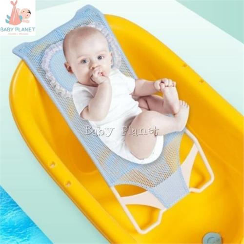 Baby Bath Support Seat