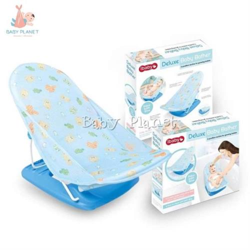 Tiibaby Deluxe Adjustable Baby Bather