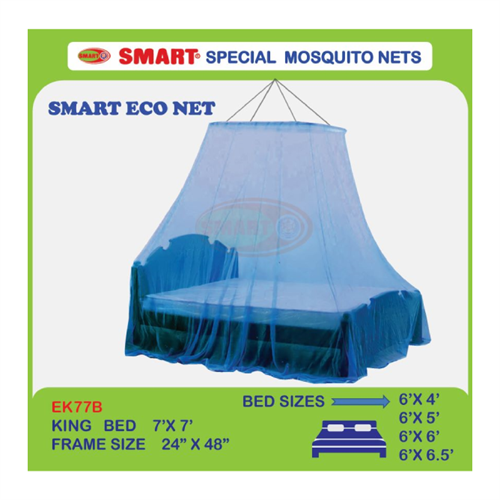 SMART 7 x 7 ft Special Mosquito Net - Blue (Eco King Size)