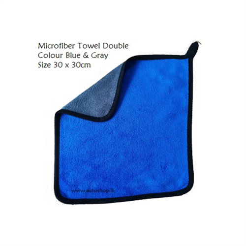 Getsun Microfiber Super Absorbent Towel - 30cm x 30cm