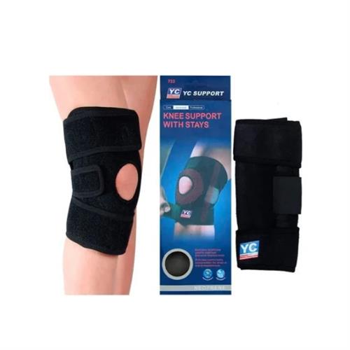 Knee Support with Stays