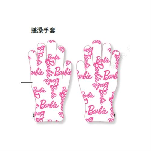 MINISO Barbie Series Exfoliating Bath Gloves