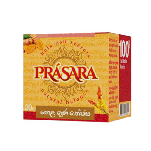 Prsara Brightening Face Cream - 20g