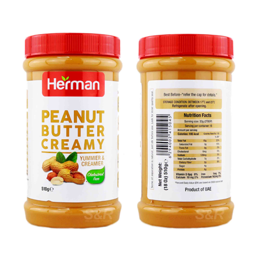 Herman Peanut Butter Creamy (Cholesterol Free) - 510g