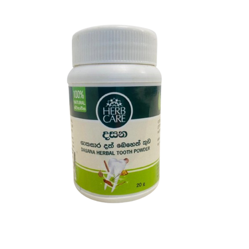 Herb Care Herbal Tooth Powder - HCHTP30