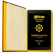 Zigo Tablet with Tripitakaya