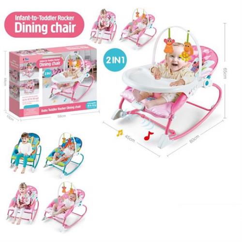 Infant To Toddler Rocker Dining Baby Chair