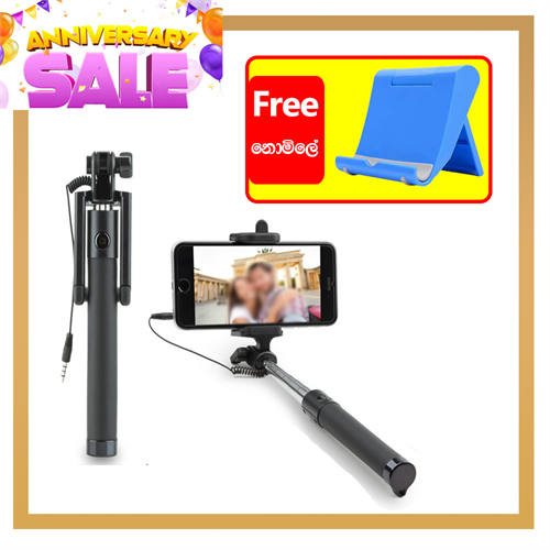 Wired Selfie Stick Free (Universal Stent)