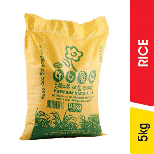Araliya Premium Nadu Rice - 5.00 kg
