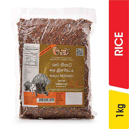 Ayu Rice Kalu Heenati - 1.00 kg
