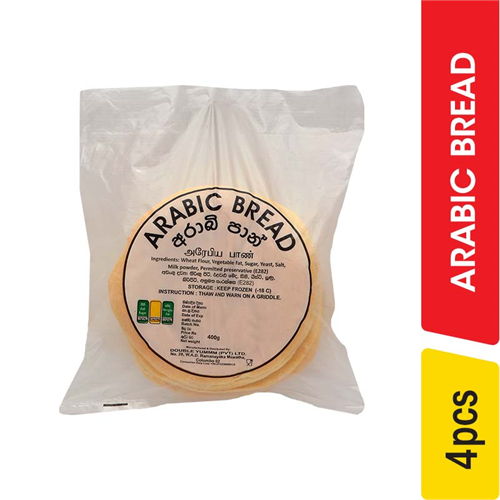 Panaderia Arabic Breads (Pack of 4) - 100.00 g