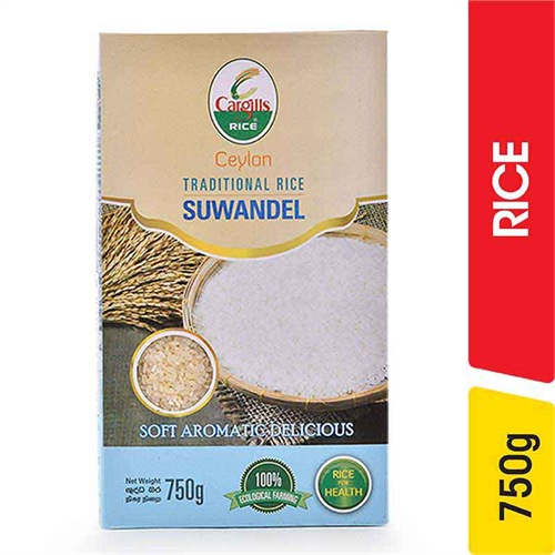 Cargills Suwandel Rice - 750.00 g