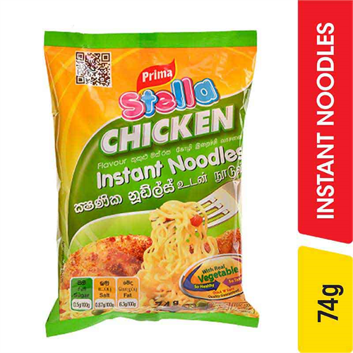 Stella Chicken Flavour Noodles - 74.00 g