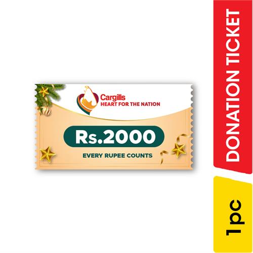 Donation, Heart for the Nation - 1.00 pc