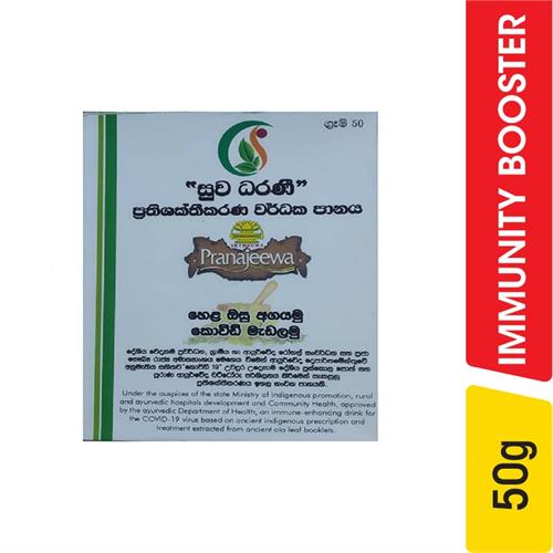 Pranajeewa Suwa Dharani - 50.00 g