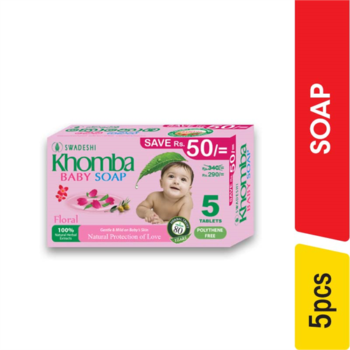 Khomba Baby Soap Floral Multi Pack - 5.00 pcs