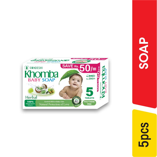 Khomba Baby Soap Herbal Multi Pack - 5.00 pcs