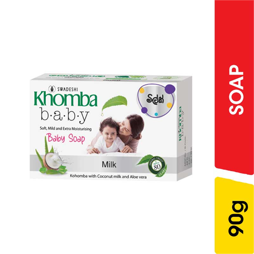 Khomba Baby Soap Milk - 90.00 g