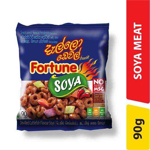 Fortune Devilled Cuttle Fish Fvoured Soya Meat - 90.00 g