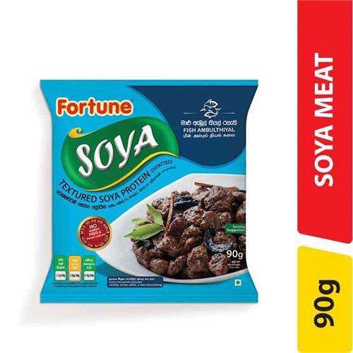 Fortune Fish Ambulthiyal Flavoured Soya Meat - 90.00 g