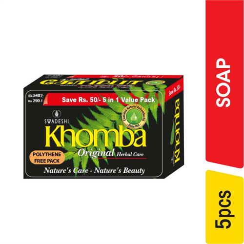 Khomba Original Soap Multi Pack - 5.00 pcs